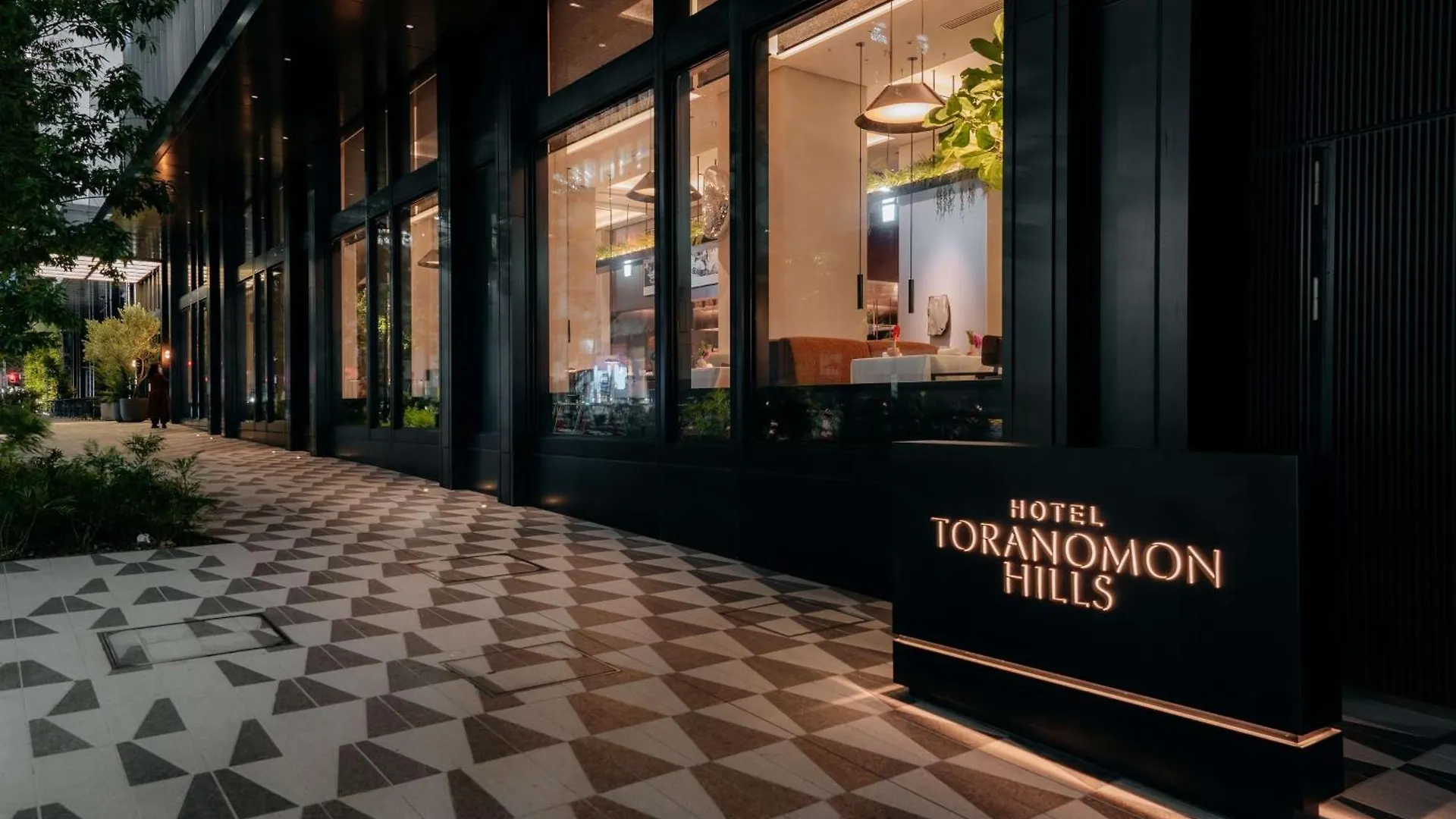 Hotel Toranomon Hills, The Unbound Collection By Hyatt Tokyo 5*,  Japan